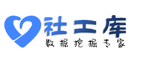 搜狗社工库查询微信号对应绑定的手机号